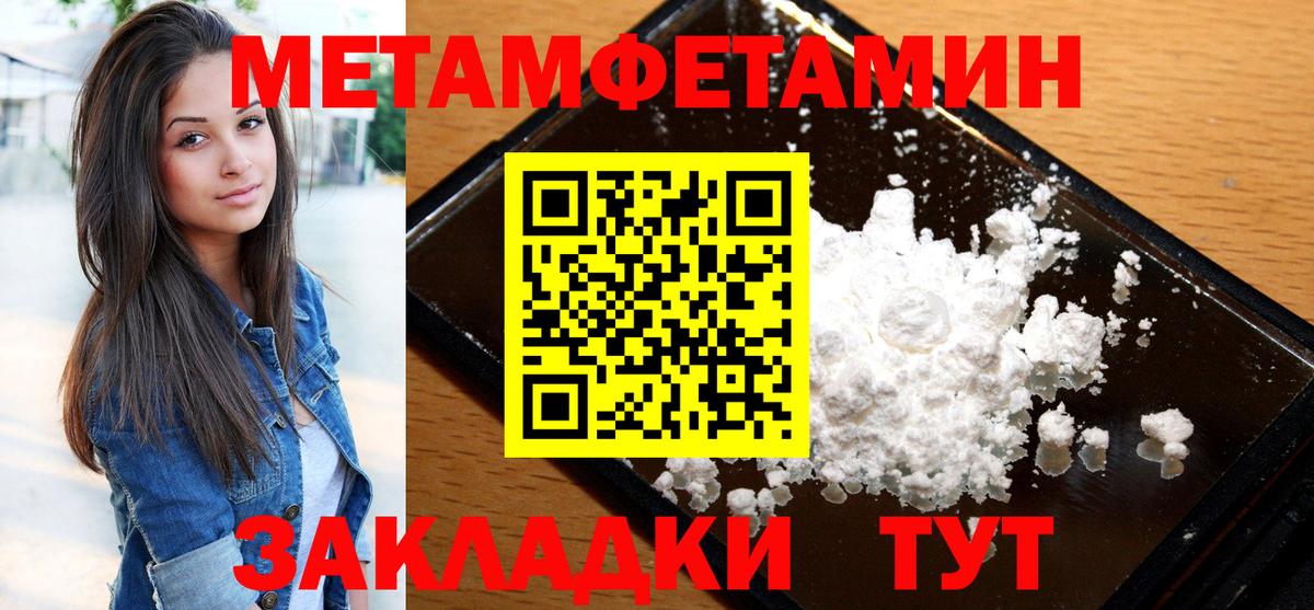 Амфетамин 97%  Вход с VPN  АМФЕТАМИН  Жуковский  АМФЕТАМИН 