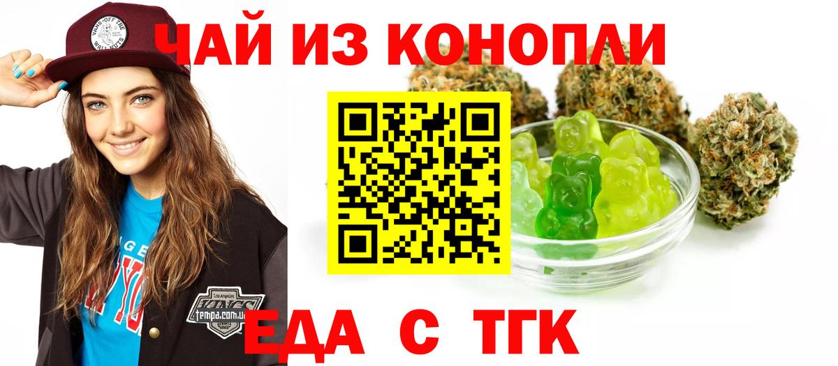 ГАШ  Кетамин  МАРИХУАНА  ТГК  ЭКСТАЗИ  Вход с VPN  COCAIN  Жуковский  Меф кристаллы 
