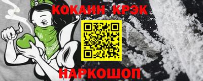 гашишное масло Кунгур