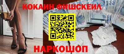 гашишное масло Кунгур