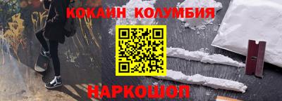 гашишное масло Кунгур