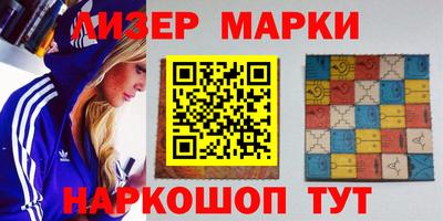 гашишное масло Кунгур