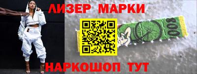 гашишное масло Кунгур