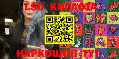 гашишное масло Кунгур
