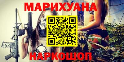 гашишное масло Кунгур