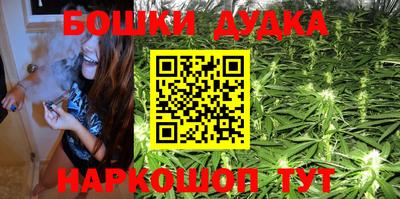 бутик Кумертау