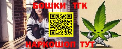 бутик Кумертау