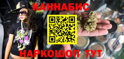 гашишное масло Кунгур