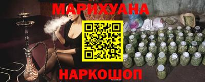 гашишное масло Кунгур