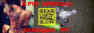гашишное масло Кунгур