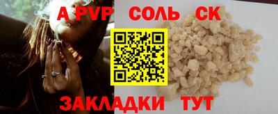 ешки Кулебаки