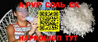 бутик Кумертау