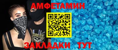 бутик Кумертау
