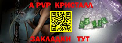 бутик Кумертау