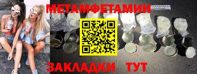 бутик Кумертау