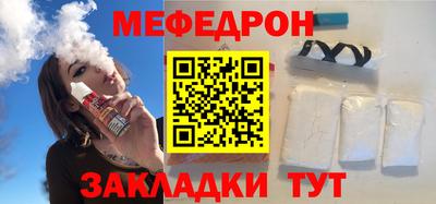бутик Кумертау