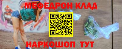 бутик Кумертау