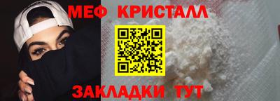 бутик Кумертау
