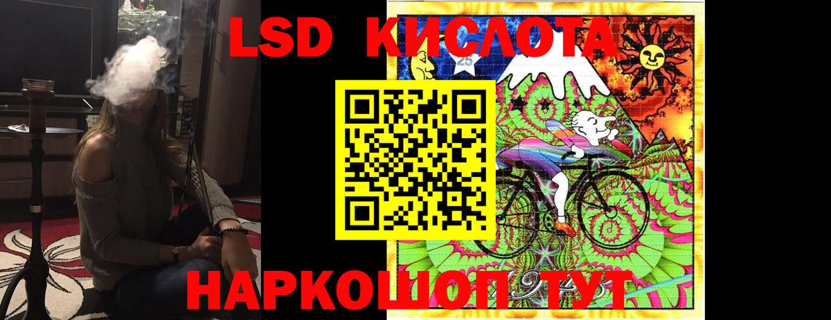 АМФЕТАМИН Жуковский