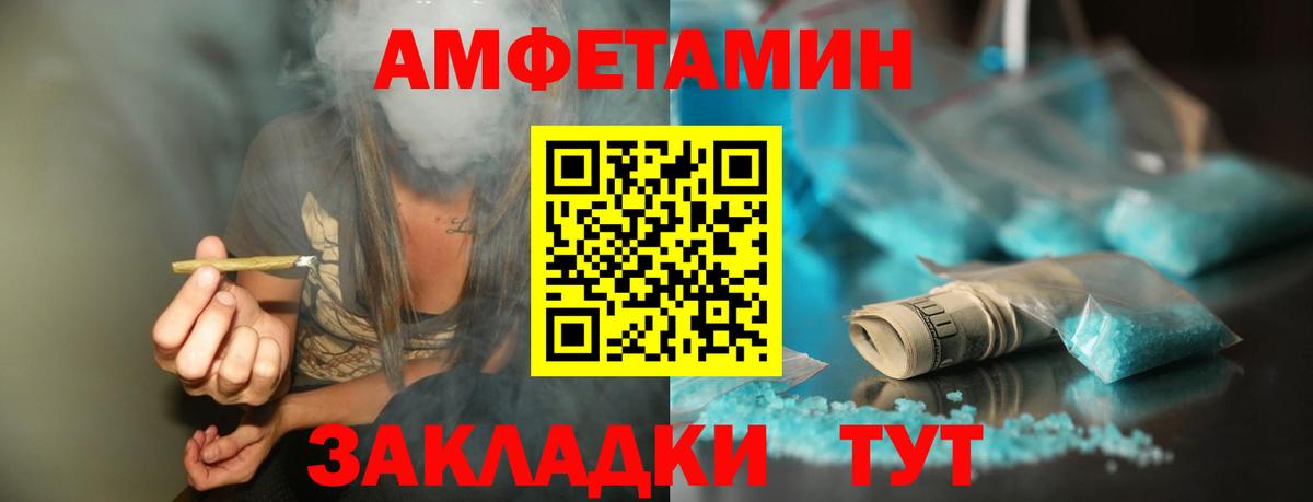 МЕТАМФЕТАМИН витя Жуковский