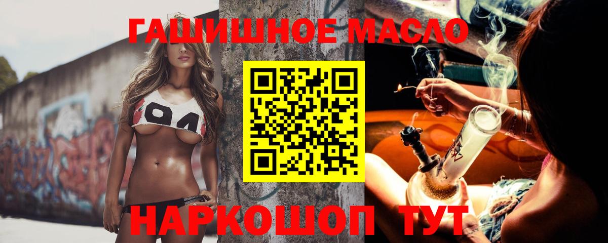 Дистиллят ТГК вейп  Вход с VPN  ТГК вейп  Жуковский 